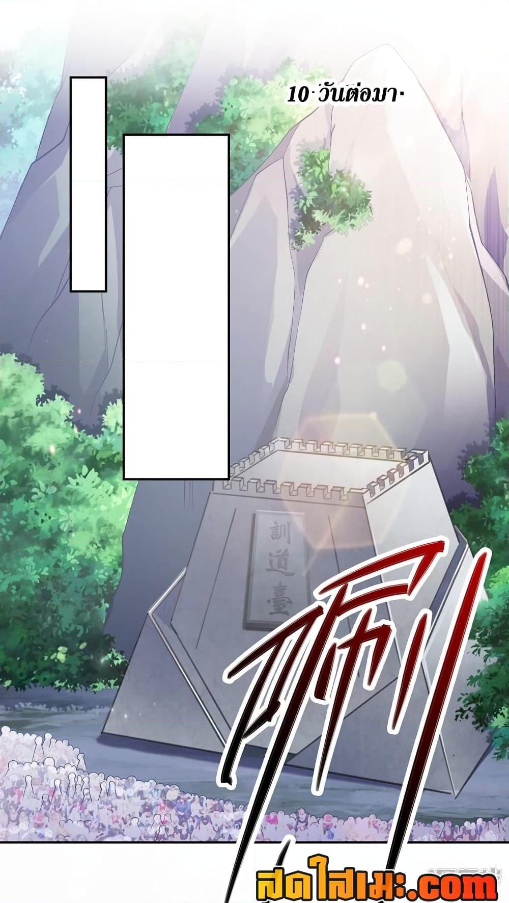 Manga-lc-com อ่านมังงะ อ่านการ์ตูน ออนไลน์ ฟรี Spirit Sword Sovereign ตอนที่ 1 2 3 4 5 6 7 8 9 10 11 12 13 14 ฟรี ไม่มีโฆษณา Manga-lc - อ่าน มังงะ อ่าน การ์ตูน ออนไลน์ อ่านมังงะ ฟรี
