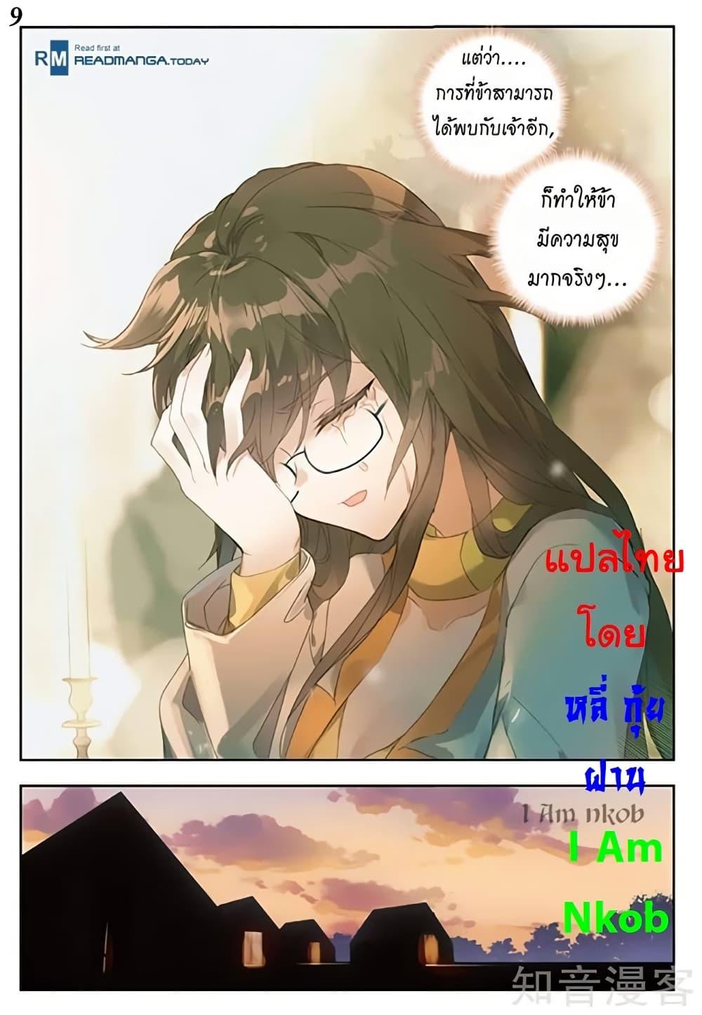 Manga-lc-com อ่านมังงะ อ่านการ์ตูน ออนไลน์ ฟรี Douluo Dalu II ตอนที่ 1 2 3 4 5 6 7 8 9 10 11 12 13 14 ฟรี ไม่มีโฆษณา Manga-lc - อ่าน มังงะ อ่าน การ์ตูน ออนไลน์ อ่านมังงะ ฟรี