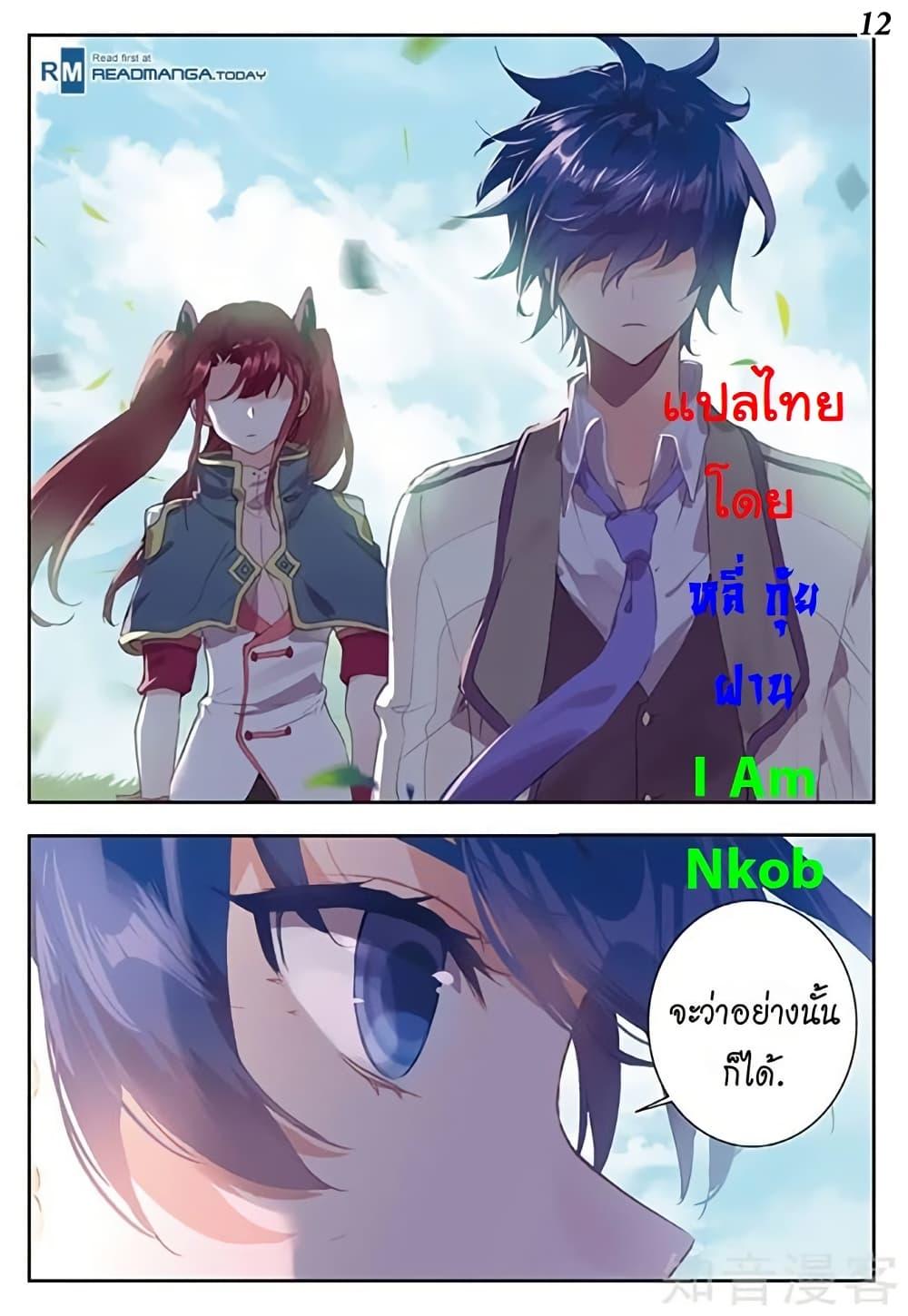 Manga-lc-com อ่านมังงะ อ่านการ์ตูน ออนไลน์ ฟรี Douluo Dalu II ตอนที่ 1 2 3 4 5 6 7 8 9 10 11 12 13 14 ฟรี ไม่มีโฆษณา Manga-lc - อ่าน มังงะ อ่าน การ์ตูน ออนไลน์ อ่านมังงะ ฟรี