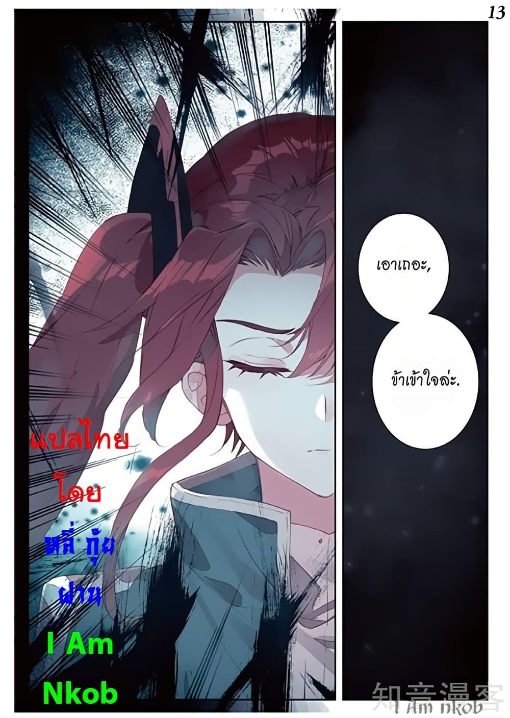 Manga-lc-com อ่านมังงะ อ่านการ์ตูน ออนไลน์ ฟรี Douluo Dalu II ตอนที่ 1 2 3 4 5 6 7 8 9 10 11 12 13 14 ฟรี ไม่มีโฆษณา Manga-lc - อ่าน มังงะ อ่าน การ์ตูน ออนไลน์ อ่านมังงะ ฟรี