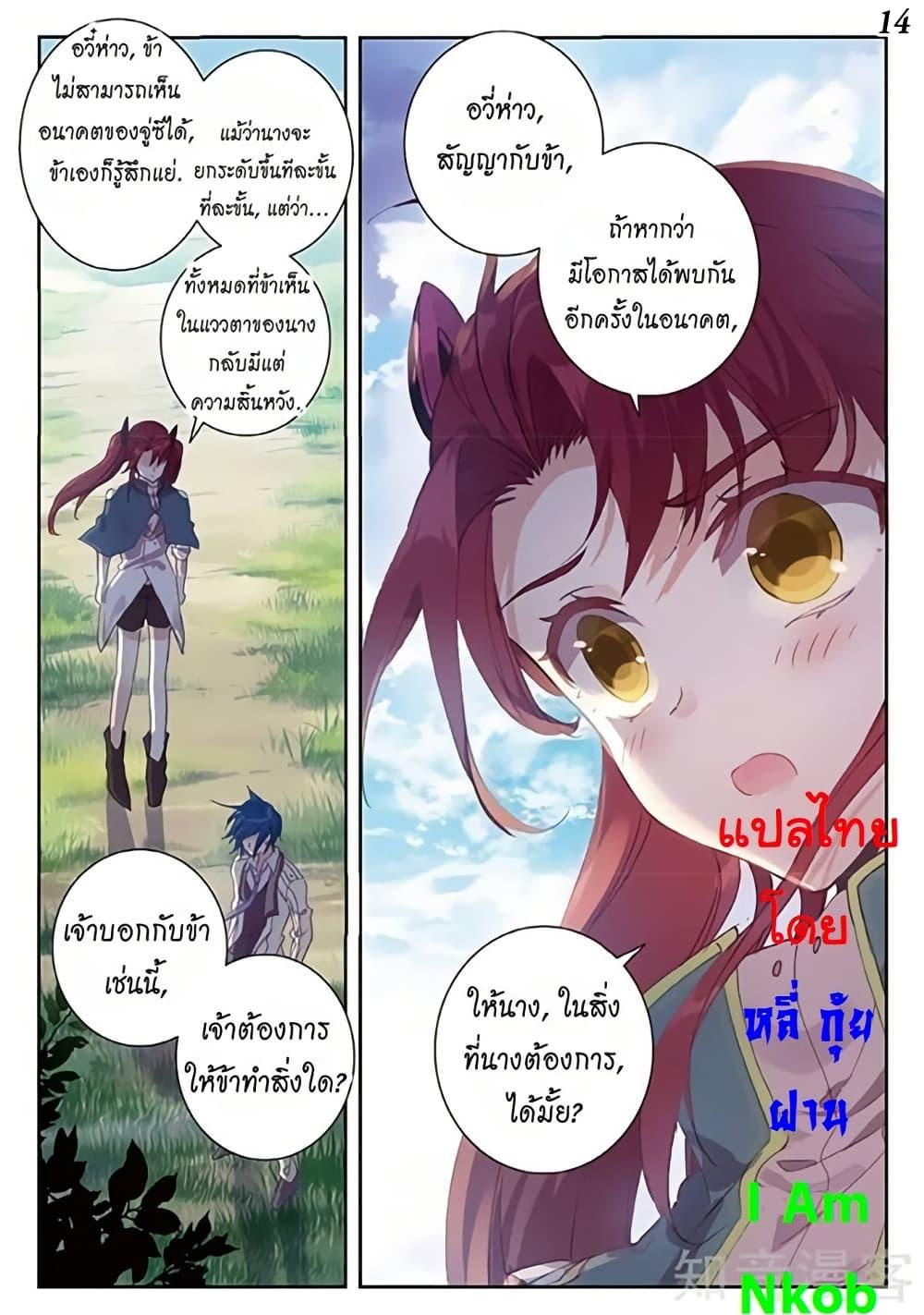 Manga-lc-com อ่านมังงะ อ่านการ์ตูน ออนไลน์ ฟรี Douluo Dalu II ตอนที่ 1 2 3 4 5 6 7 8 9 10 11 12 13 14 ฟรี ไม่มีโฆษณา Manga-lc - อ่าน มังงะ อ่าน การ์ตูน ออนไลน์ อ่านมังงะ ฟรี