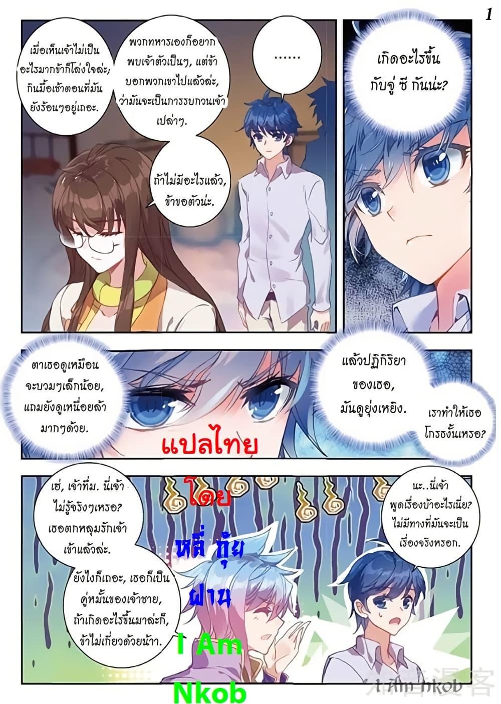 Manga-lc-com อ่านมังงะ อ่านการ์ตูน ออนไลน์ ฟรี Douluo Dalu II ตอนที่ 1 2 3 4 5 6 7 8 9 10 11 12 13 14 ฟรี ไม่มีโฆษณา Manga-lc - อ่าน มังงะ อ่าน การ์ตูน ออนไลน์ อ่านมังงะ ฟรี