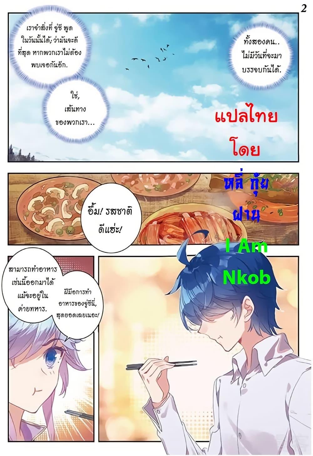 Manga-lc-com อ่านมังงะ อ่านการ์ตูน ออนไลน์ ฟรี Douluo Dalu II ตอนที่ 1 2 3 4 5 6 7 8 9 10 11 12 13 14 ฟรี ไม่มีโฆษณา Manga-lc - อ่าน มังงะ อ่าน การ์ตูน ออนไลน์ อ่านมังงะ ฟรี