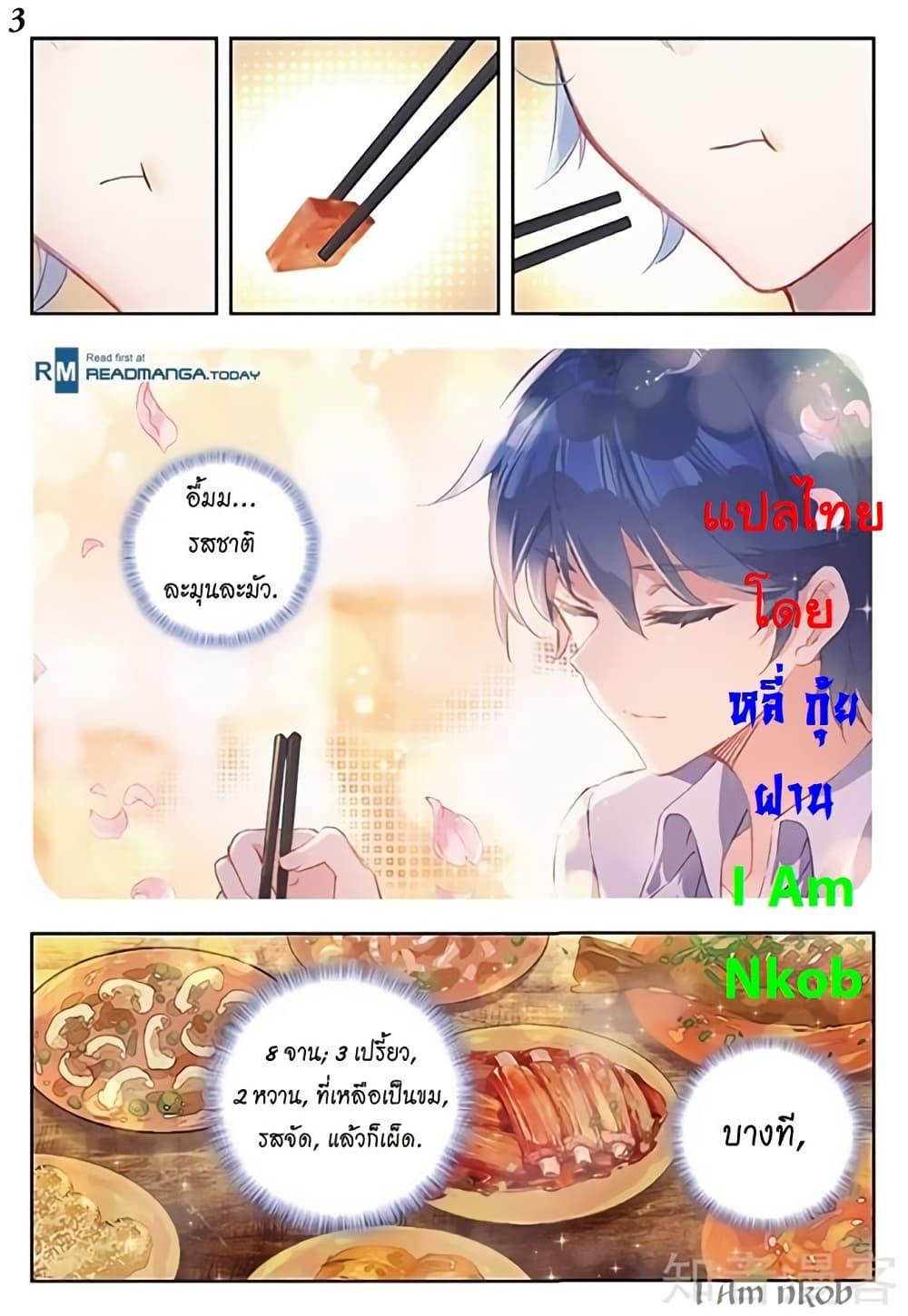 Manga-lc-com อ่านมังงะ อ่านการ์ตูน ออนไลน์ ฟรี Douluo Dalu II ตอนที่ 1 2 3 4 5 6 7 8 9 10 11 12 13 14 ฟรี ไม่มีโฆษณา Manga-lc - อ่าน มังงะ อ่าน การ์ตูน ออนไลน์ อ่านมังงะ ฟรี