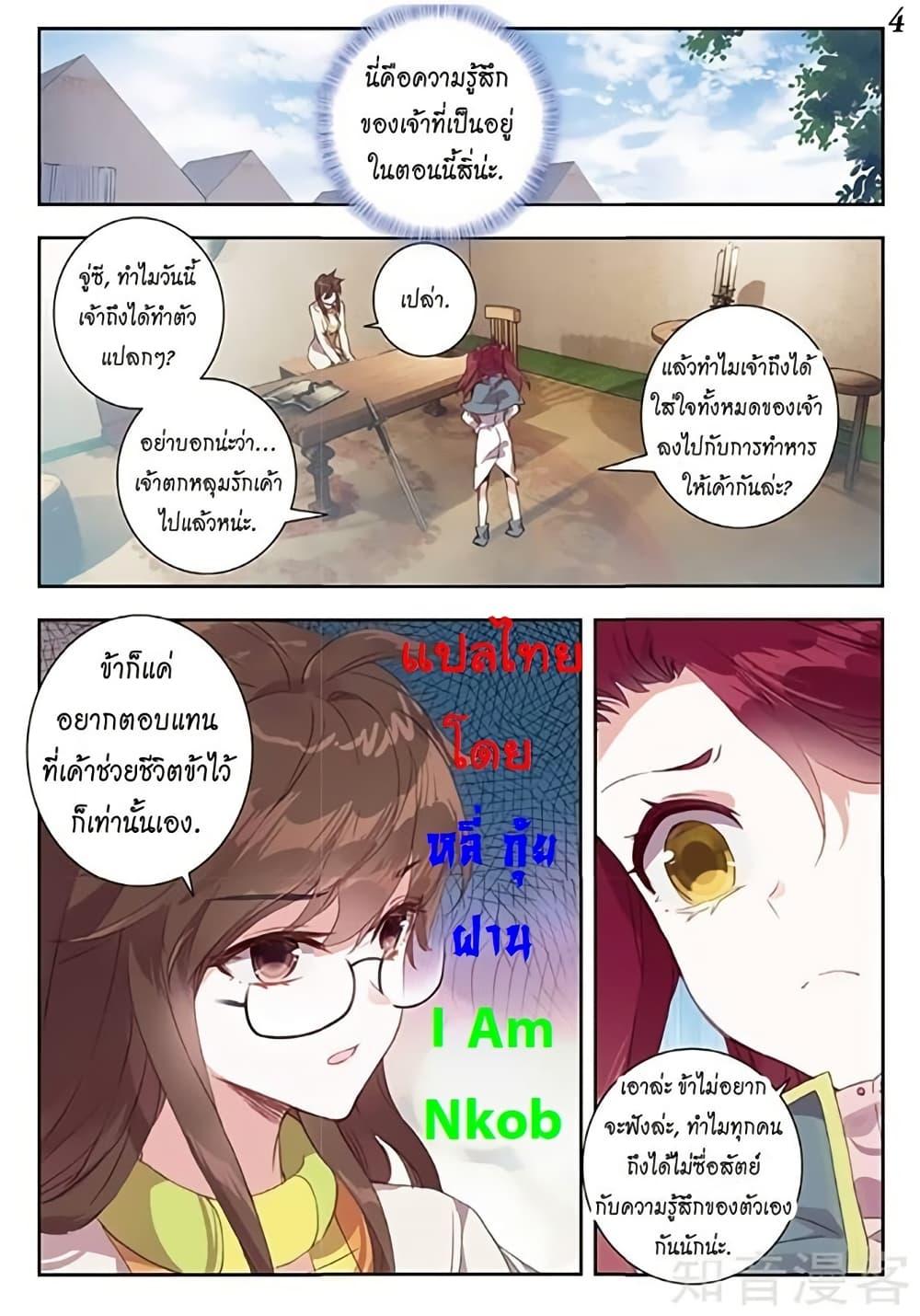 Manga-lc-com อ่านมังงะ อ่านการ์ตูน ออนไลน์ ฟรี Douluo Dalu II ตอนที่ 1 2 3 4 5 6 7 8 9 10 11 12 13 14 ฟรี ไม่มีโฆษณา Manga-lc - อ่าน มังงะ อ่าน การ์ตูน ออนไลน์ อ่านมังงะ ฟรี