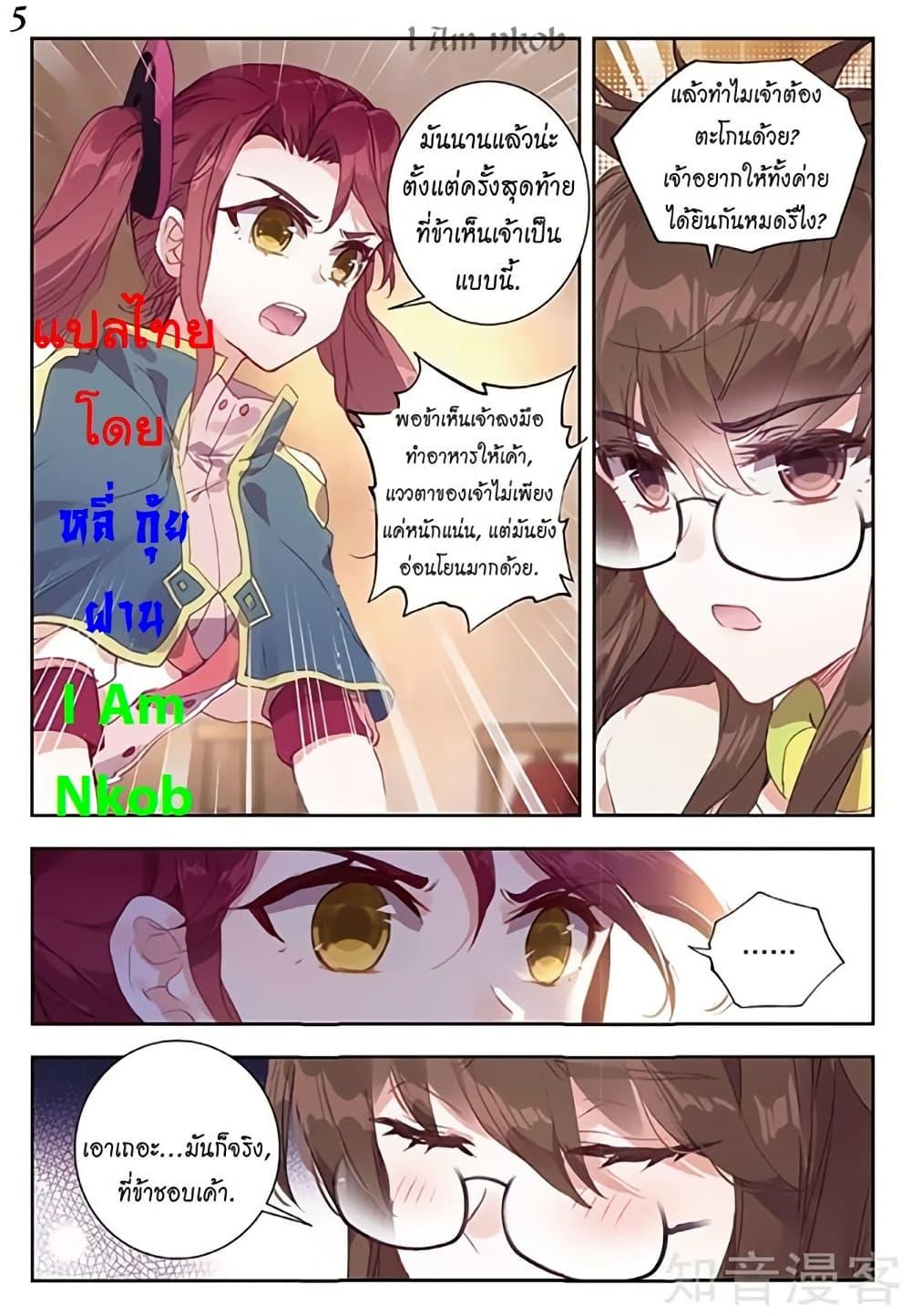 Manga-lc-com อ่านมังงะ อ่านการ์ตูน ออนไลน์ ฟรี Douluo Dalu II ตอนที่ 1 2 3 4 5 6 7 8 9 10 11 12 13 14 ฟรี ไม่มีโฆษณา Manga-lc - อ่าน มังงะ อ่าน การ์ตูน ออนไลน์ อ่านมังงะ ฟรี