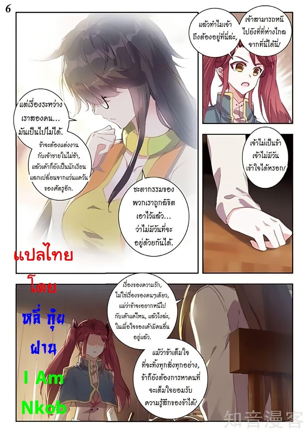 Manga-lc-com อ่านมังงะ อ่านการ์ตูน ออนไลน์ ฟรี Douluo Dalu II ตอนที่ 1 2 3 4 5 6 7 8 9 10 11 12 13 14 ฟรี ไม่มีโฆษณา Manga-lc - อ่าน มังงะ อ่าน การ์ตูน ออนไลน์ อ่านมังงะ ฟรี