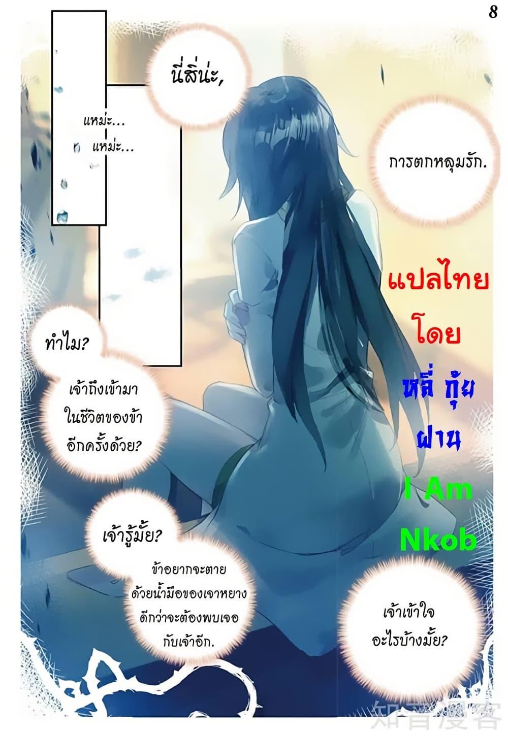 Manga-lc-com อ่านมังงะ อ่านการ์ตูน ออนไลน์ ฟรี Douluo Dalu II ตอนที่ 1 2 3 4 5 6 7 8 9 10 11 12 13 14 ฟรี ไม่มีโฆษณา Manga-lc - อ่าน มังงะ อ่าน การ์ตูน ออนไลน์ อ่านมังงะ ฟรี