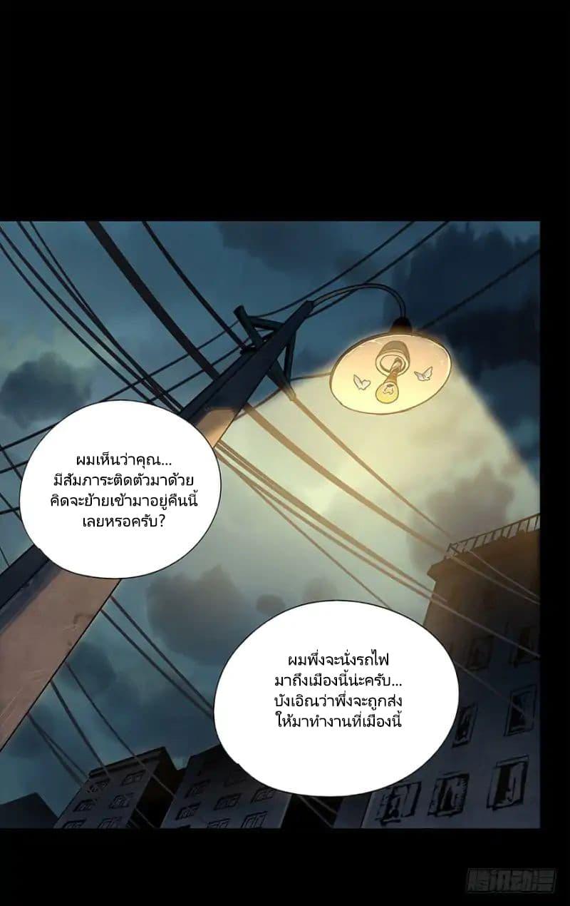 Manga-lc-com อ่านมังงะ อ่านการ์ตูน ออนไลน์ ฟรี DaXiangWuXing (Taoist) ตอนที่ 1 2 3 4 5 6 7 8 9 10 11 12 13 14 ฟรี ไม่มีโฆษณา Manga-lc - อ่าน มังงะ อ่าน การ์ตูน ออนไลน์ อ่านมังงะ ฟรี