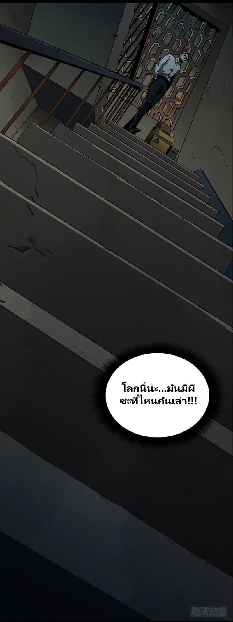 Manga-lc-com อ่านมังงะ อ่านการ์ตูน ออนไลน์ ฟรี DaXiangWuXing (Taoist) ตอนที่ 1 2 3 4 5 6 7 8 9 10 11 12 13 14 ฟรี ไม่มีโฆษณา Manga-lc - อ่าน มังงะ อ่าน การ์ตูน ออนไลน์ อ่านมังงะ ฟรี