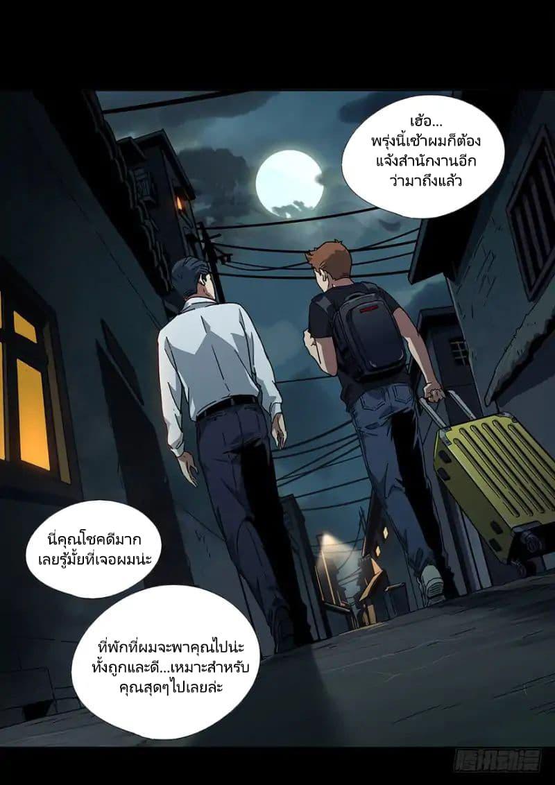 Manga-lc-com อ่านมังงะ อ่านการ์ตูน ออนไลน์ ฟรี DaXiangWuXing (Taoist) ตอนที่ 1 2 3 4 5 6 7 8 9 10 11 12 13 14 ฟรี ไม่มีโฆษณา Manga-lc - อ่าน มังงะ อ่าน การ์ตูน ออนไลน์ อ่านมังงะ ฟรี