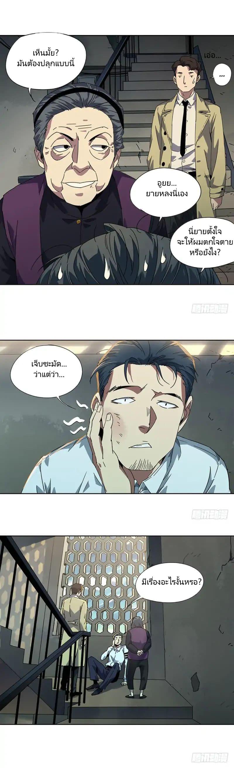 Manga-lc-com อ่านมังงะ อ่านการ์ตูน ออนไลน์ ฟรี DaXiangWuXing (Taoist) ตอนที่ 1 2 3 4 5 6 7 8 9 10 11 12 13 14 ฟรี ไม่มีโฆษณา Manga-lc - อ่าน มังงะ อ่าน การ์ตูน ออนไลน์ อ่านมังงะ ฟรี