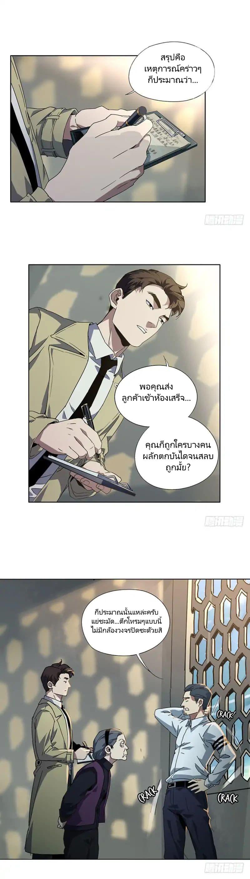 Manga-lc-com อ่านมังงะ อ่านการ์ตูน ออนไลน์ ฟรี DaXiangWuXing (Taoist) ตอนที่ 1 2 3 4 5 6 7 8 9 10 11 12 13 14 ฟรี ไม่มีโฆษณา Manga-lc - อ่าน มังงะ อ่าน การ์ตูน ออนไลน์ อ่านมังงะ ฟรี