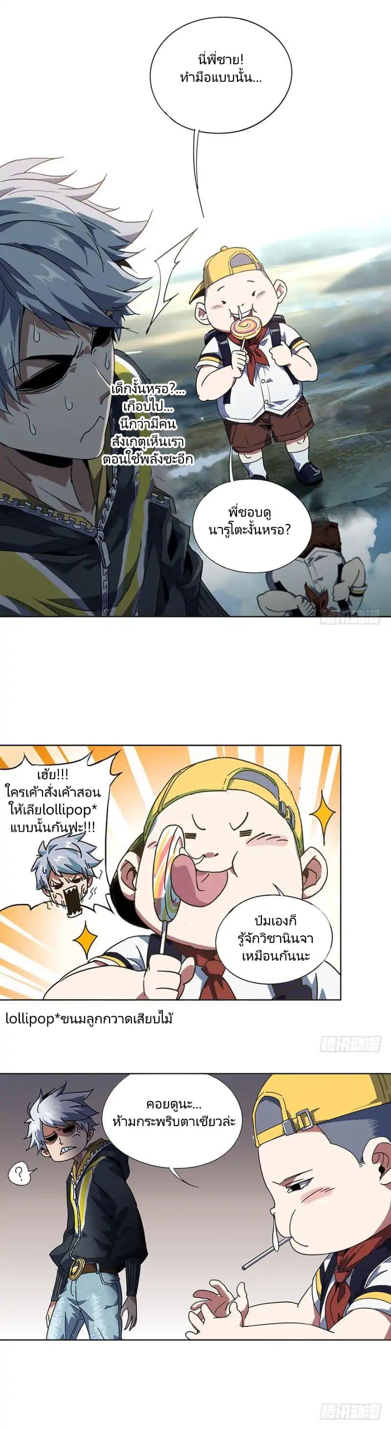 Manga-lc-com อ่านมังงะ อ่านการ์ตูน ออนไลน์ ฟรี DaXiangWuXing (Taoist) ตอนที่ 1 2 3 4 5 6 7 8 9 10 11 12 13 14 ฟรี ไม่มีโฆษณา Manga-lc - อ่าน มังงะ อ่าน การ์ตูน ออนไลน์ อ่านมังงะ ฟรี