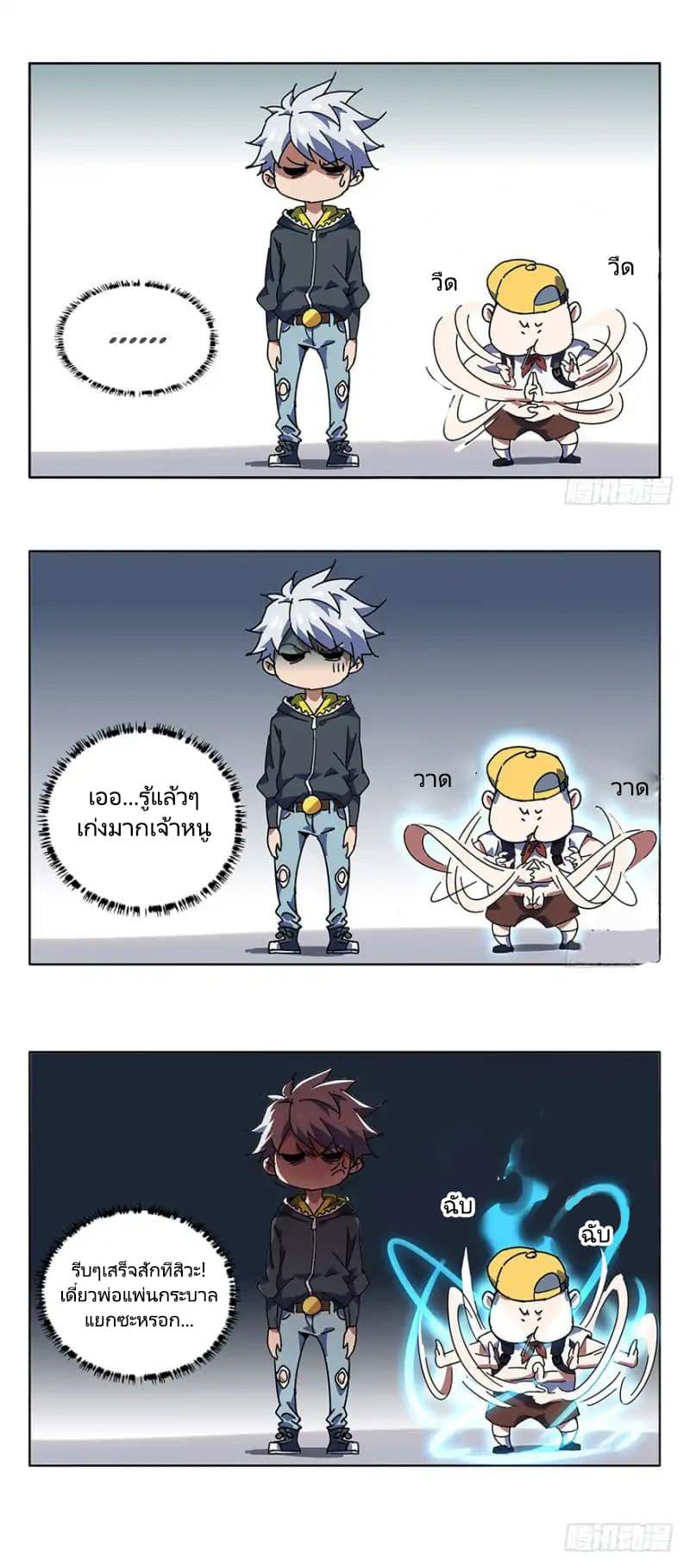 Manga-lc-com อ่านมังงะ อ่านการ์ตูน ออนไลน์ ฟรี DaXiangWuXing (Taoist) ตอนที่ 1 2 3 4 5 6 7 8 9 10 11 12 13 14 ฟรี ไม่มีโฆษณา Manga-lc - อ่าน มังงะ อ่าน การ์ตูน ออนไลน์ อ่านมังงะ ฟรี