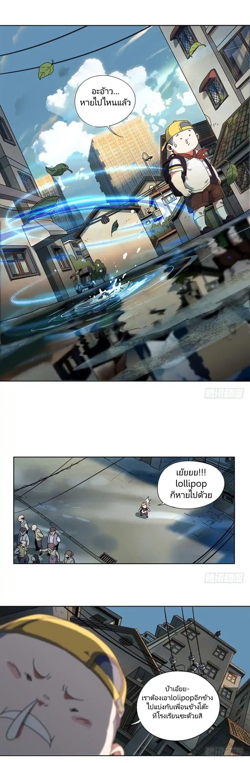 Manga-lc-com อ่านมังงะ อ่านการ์ตูน ออนไลน์ ฟรี DaXiangWuXing (Taoist) ตอนที่ 1 2 3 4 5 6 7 8 9 10 11 12 13 14 ฟรี ไม่มีโฆษณา Manga-lc - อ่าน มังงะ อ่าน การ์ตูน ออนไลน์ อ่านมังงะ ฟรี