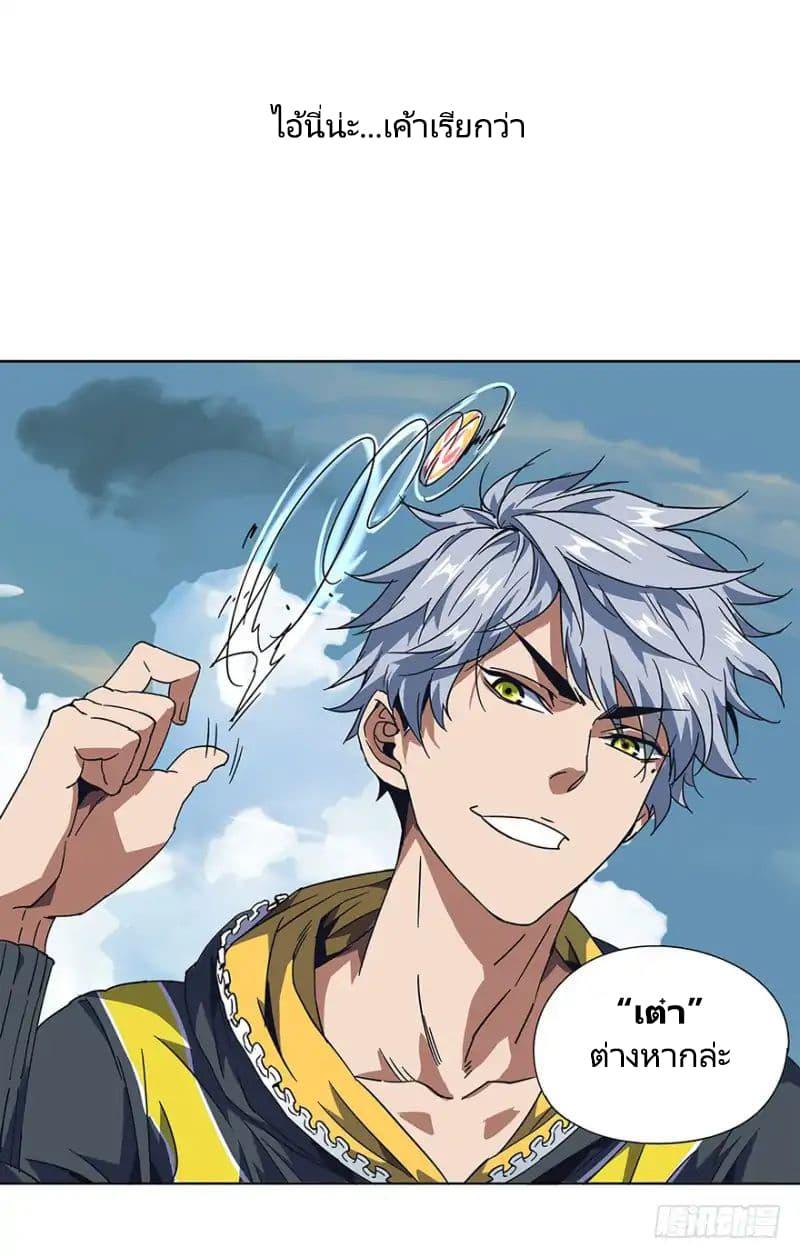 Manga-lc-com อ่านมังงะ อ่านการ์ตูน ออนไลน์ ฟรี DaXiangWuXing (Taoist) ตอนที่ 1 2 3 4 5 6 7 8 9 10 11 12 13 14 ฟรี ไม่มีโฆษณา Manga-lc - อ่าน มังงะ อ่าน การ์ตูน ออนไลน์ อ่านมังงะ ฟรี