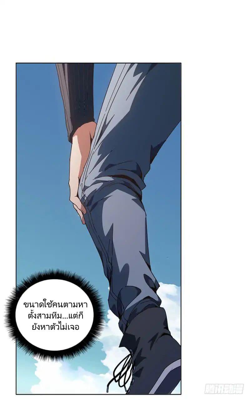 Manga-lc-com อ่านมังงะ อ่านการ์ตูน ออนไลน์ ฟรี DaXiangWuXing (Taoist) ตอนที่ 1 2 3 4 5 6 7 8 9 10 11 12 13 14 ฟรี ไม่มีโฆษณา Manga-lc - อ่าน มังงะ อ่าน การ์ตูน ออนไลน์ อ่านมังงะ ฟรี