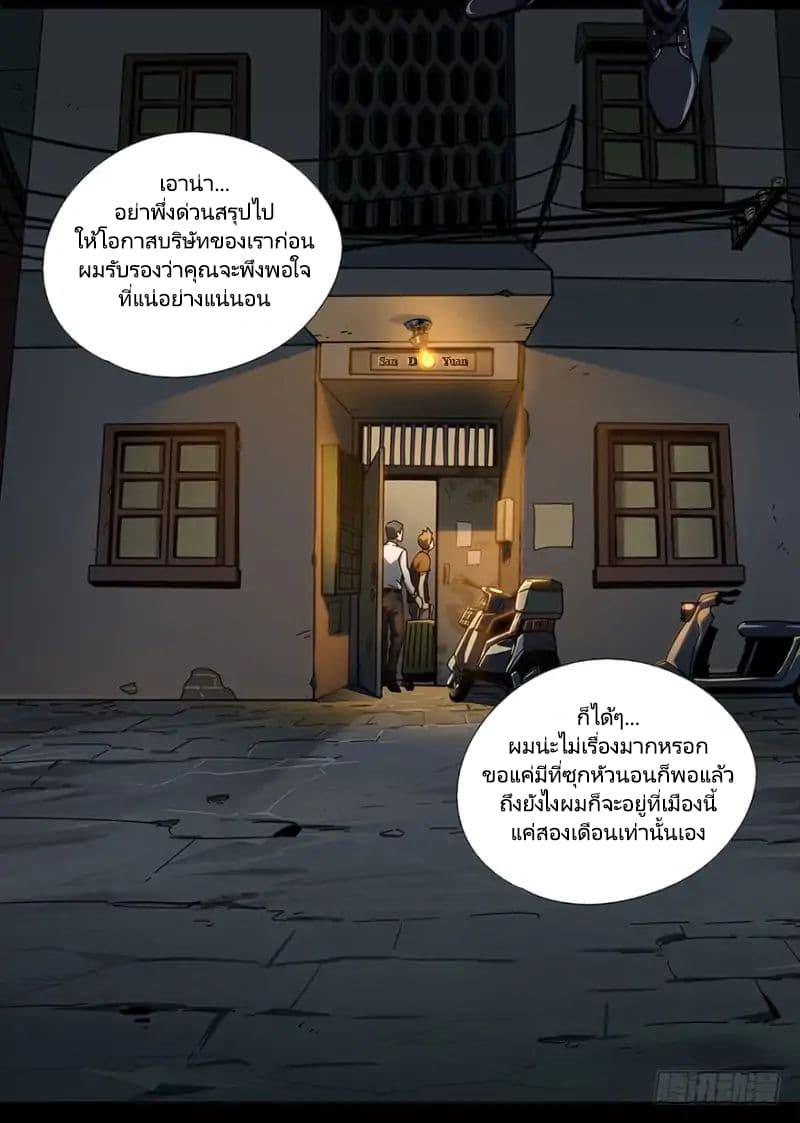Manga-lc-com อ่านมังงะ อ่านการ์ตูน ออนไลน์ ฟรี DaXiangWuXing (Taoist) ตอนที่ 1 2 3 4 5 6 7 8 9 10 11 12 13 14 ฟรี ไม่มีโฆษณา Manga-lc - อ่าน มังงะ อ่าน การ์ตูน ออนไลน์ อ่านมังงะ ฟรี
