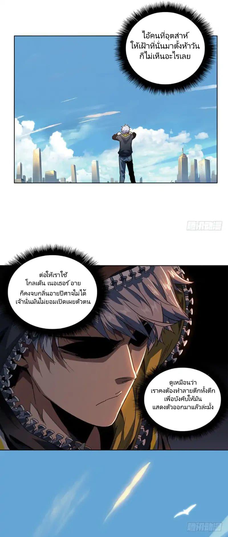 Manga-lc-com อ่านมังงะ อ่านการ์ตูน ออนไลน์ ฟรี DaXiangWuXing (Taoist) ตอนที่ 1 2 3 4 5 6 7 8 9 10 11 12 13 14 ฟรี ไม่มีโฆษณา Manga-lc - อ่าน มังงะ อ่าน การ์ตูน ออนไลน์ อ่านมังงะ ฟรี