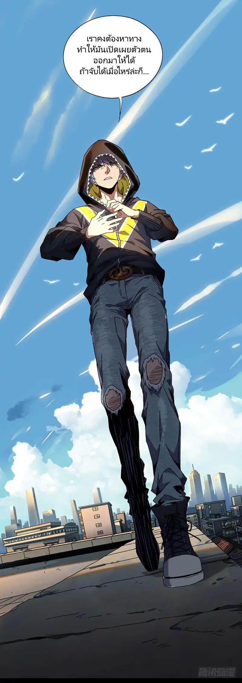 Manga-lc-com อ่านมังงะ อ่านการ์ตูน ออนไลน์ ฟรี DaXiangWuXing (Taoist) ตอนที่ 1 2 3 4 5 6 7 8 9 10 11 12 13 14 ฟรี ไม่มีโฆษณา Manga-lc - อ่าน มังงะ อ่าน การ์ตูน ออนไลน์ อ่านมังงะ ฟรี