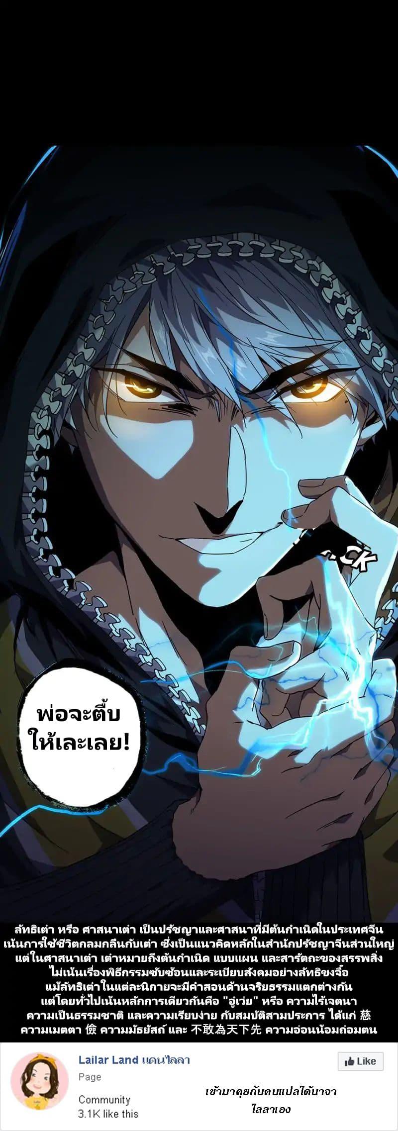 Manga-lc-com อ่านมังงะ อ่านการ์ตูน ออนไลน์ ฟรี DaXiangWuXing (Taoist) ตอนที่ 1 2 3 4 5 6 7 8 9 10 11 12 13 14 ฟรี ไม่มีโฆษณา Manga-lc - อ่าน มังงะ อ่าน การ์ตูน ออนไลน์ อ่านมังงะ ฟรี
