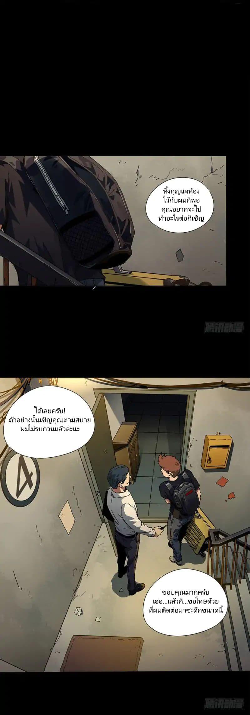 Manga-lc-com อ่านมังงะ อ่านการ์ตูน ออนไลน์ ฟรี DaXiangWuXing (Taoist) ตอนที่ 1 2 3 4 5 6 7 8 9 10 11 12 13 14 ฟรี ไม่มีโฆษณา Manga-lc - อ่าน มังงะ อ่าน การ์ตูน ออนไลน์ อ่านมังงะ ฟรี