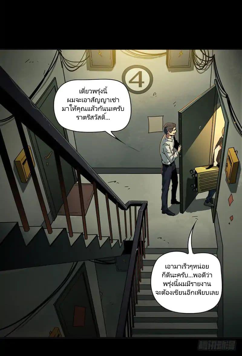 Manga-lc-com อ่านมังงะ อ่านการ์ตูน ออนไลน์ ฟรี DaXiangWuXing (Taoist) ตอนที่ 1 2 3 4 5 6 7 8 9 10 11 12 13 14 ฟรี ไม่มีโฆษณา Manga-lc - อ่าน มังงะ อ่าน การ์ตูน ออนไลน์ อ่านมังงะ ฟรี