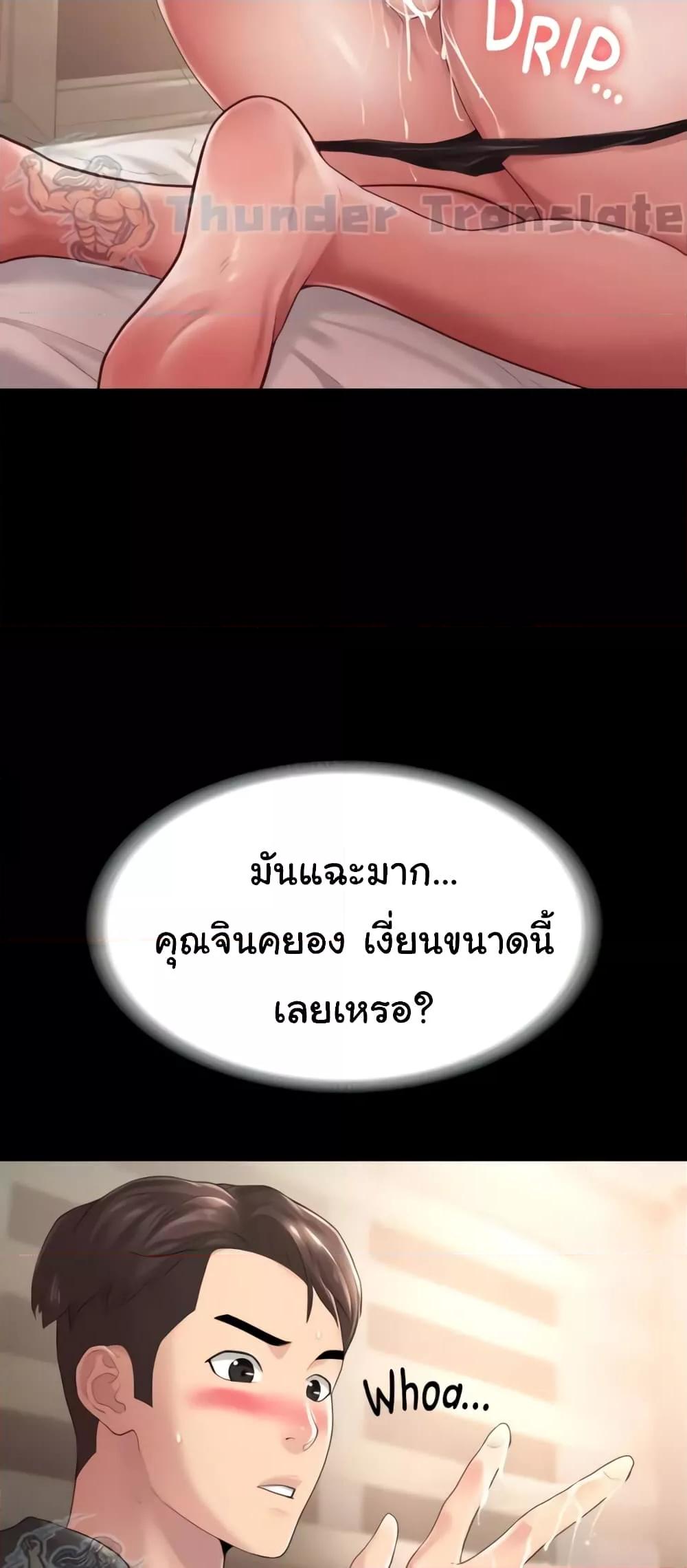 Doujin-Lc- อ่าน โดจิน มังฮวา เกาหลี ญี่ปุ่น จีน แปลไทย Ma’am, It’s on SALE! ตอนที่ 1 2 3 4 5 6 7 8 9 10 11 12 13 14 ฟรี ไม่มีโฆษณา อ่าน โดจิน Manhwa เกาหลี ญี่ปุ่น จีน เรามีครบ คัดมาให้เน้นๆ โดจิน 18+ รับประกันความฟินโดย  Doujin Lc