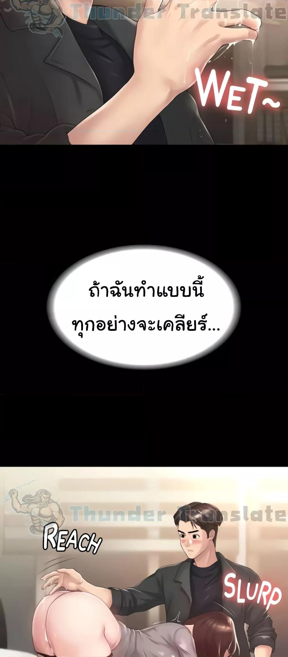 Doujin-Lc- อ่าน โดจิน มังฮวา เกาหลี ญี่ปุ่น จีน แปลไทย Ma’am, It’s on SALE! ตอนที่ 1 2 3 4 5 6 7 8 9 10 11 12 13 14 ฟรี ไม่มีโฆษณา อ่าน โดจิน Manhwa เกาหลี ญี่ปุ่น จีน เรามีครบ คัดมาให้เน้นๆ โดจิน 18+ รับประกันความฟินโดย  Doujin Lc