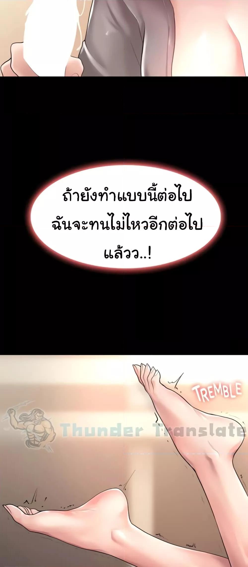 Doujin-Lc- อ่าน โดจิน มังฮวา เกาหลี ญี่ปุ่น จีน แปลไทย Ma’am, It’s on SALE! ตอนที่ 1 2 3 4 5 6 7 8 9 10 11 12 13 14 ฟรี ไม่มีโฆษณา อ่าน โดจิน Manhwa เกาหลี ญี่ปุ่น จีน เรามีครบ คัดมาให้เน้นๆ โดจิน 18+ รับประกันความฟินโดย  Doujin Lc