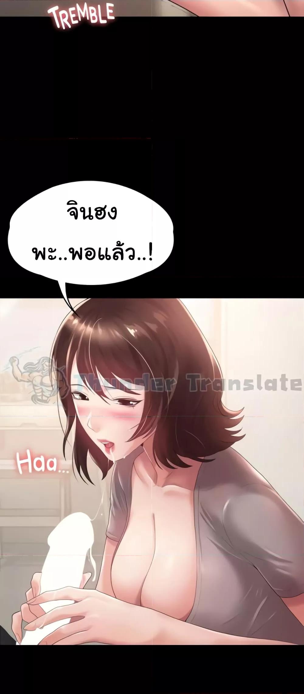 Doujin-Lc- อ่าน โดจิน มังฮวา เกาหลี ญี่ปุ่น จีน แปลไทย Ma’am, It’s on SALE! ตอนที่ 1 2 3 4 5 6 7 8 9 10 11 12 13 14 ฟรี ไม่มีโฆษณา อ่าน โดจิน Manhwa เกาหลี ญี่ปุ่น จีน เรามีครบ คัดมาให้เน้นๆ โดจิน 18+ รับประกันความฟินโดย  Doujin Lc