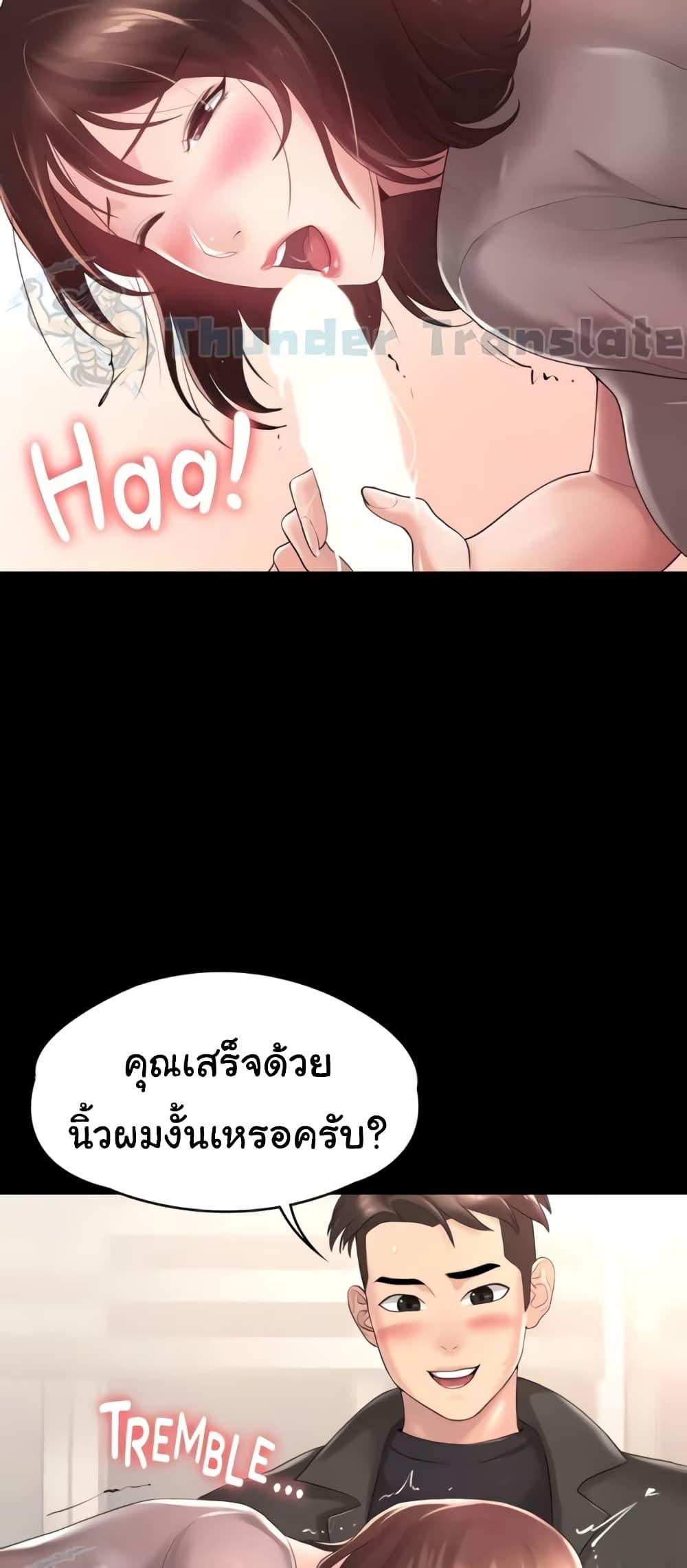 Doujin-Lc- อ่าน โดจิน มังฮวา เกาหลี ญี่ปุ่น จีน แปลไทย Ma’am, It’s on SALE! ตอนที่ 1 2 3 4 5 6 7 8 9 10 11 12 13 14 ฟรี ไม่มีโฆษณา อ่าน โดจิน Manhwa เกาหลี ญี่ปุ่น จีน เรามีครบ คัดมาให้เน้นๆ โดจิน 18+ รับประกันความฟินโดย  Doujin Lc