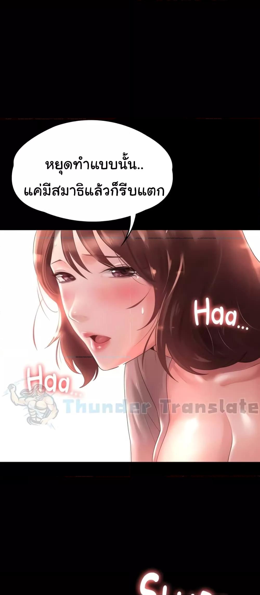 Doujin-Lc- อ่าน โดจิน มังฮวา เกาหลี ญี่ปุ่น จีน แปลไทย Ma’am, It’s on SALE! ตอนที่ 1 2 3 4 5 6 7 8 9 10 11 12 13 14 ฟรี ไม่มีโฆษณา อ่าน โดจิน Manhwa เกาหลี ญี่ปุ่น จีน เรามีครบ คัดมาให้เน้นๆ โดจิน 18+ รับประกันความฟินโดย  Doujin Lc