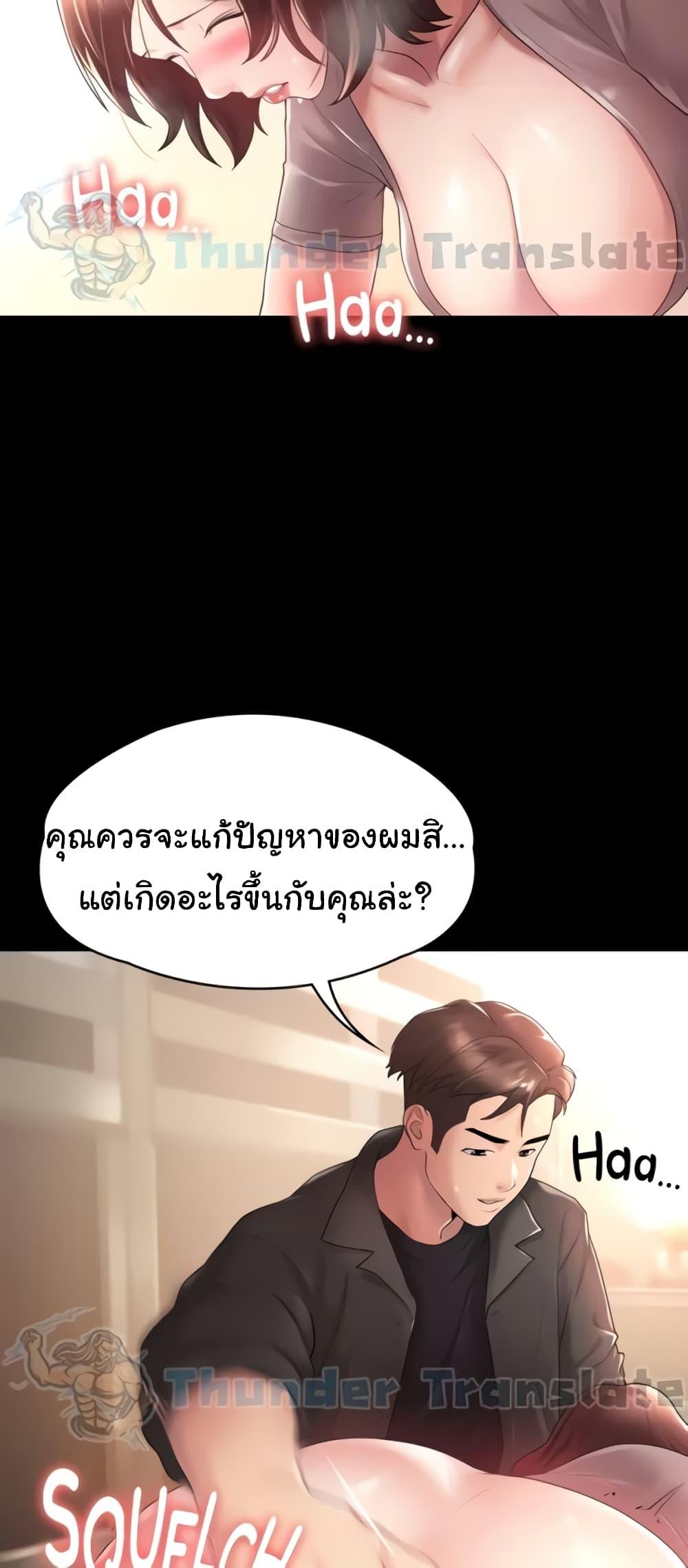 Doujin-Lc- อ่าน โดจิน มังฮวา เกาหลี ญี่ปุ่น จีน แปลไทย Ma’am, It’s on SALE! ตอนที่ 1 2 3 4 5 6 7 8 9 10 11 12 13 14 ฟรี ไม่มีโฆษณา อ่าน โดจิน Manhwa เกาหลี ญี่ปุ่น จีน เรามีครบ คัดมาให้เน้นๆ โดจิน 18+ รับประกันความฟินโดย  Doujin Lc