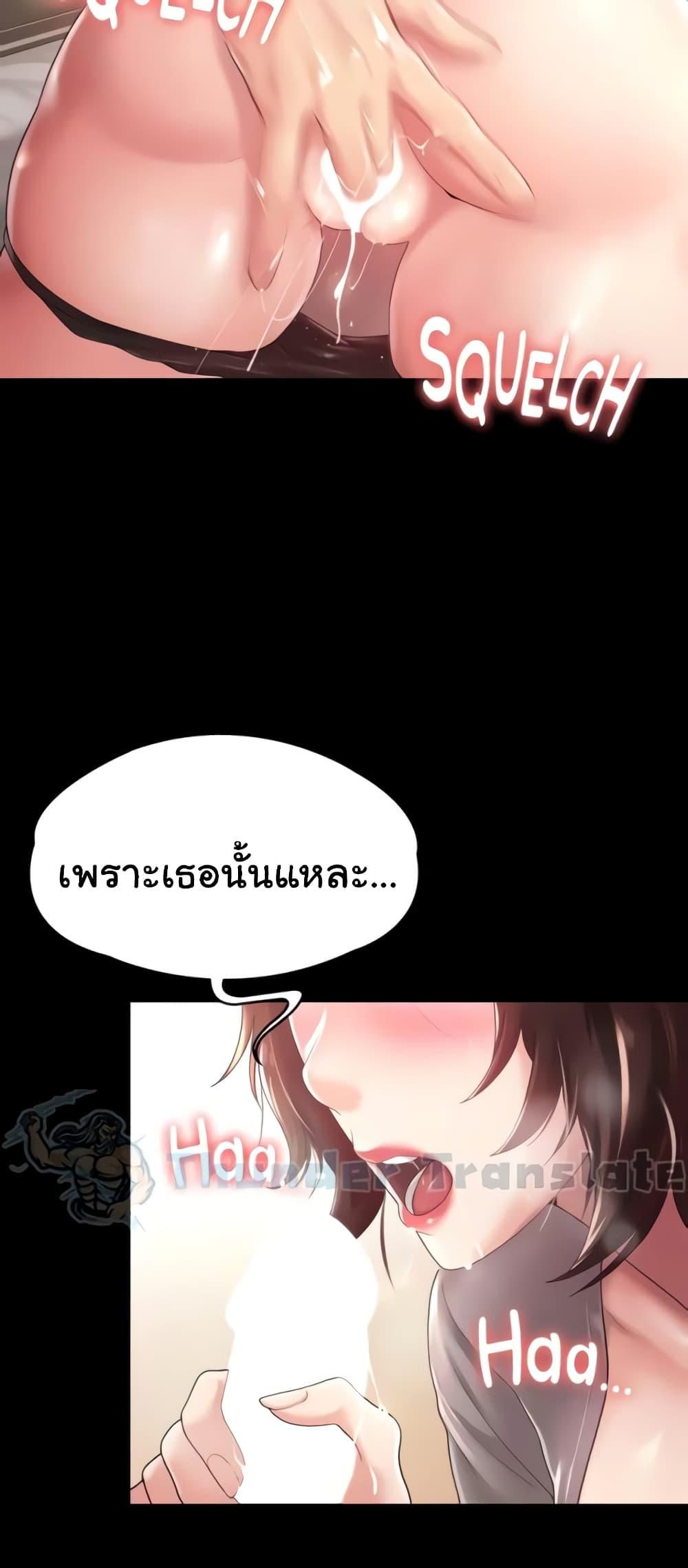 Doujin-Lc- อ่าน โดจิน มังฮวา เกาหลี ญี่ปุ่น จีน แปลไทย Ma’am, It’s on SALE! ตอนที่ 1 2 3 4 5 6 7 8 9 10 11 12 13 14 ฟรี ไม่มีโฆษณา อ่าน โดจิน Manhwa เกาหลี ญี่ปุ่น จีน เรามีครบ คัดมาให้เน้นๆ โดจิน 18+ รับประกันความฟินโดย  Doujin Lc