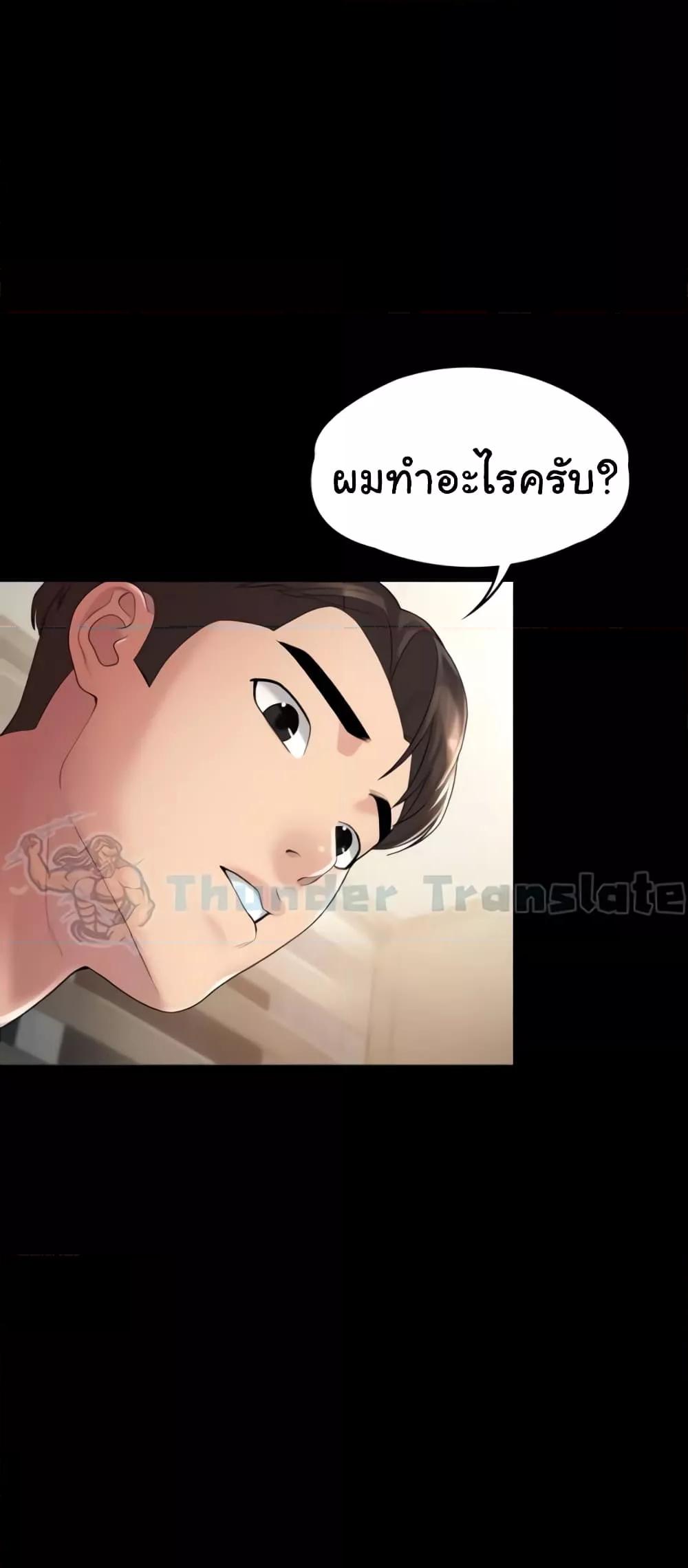 Doujin-Lc- อ่าน โดจิน มังฮวา เกาหลี ญี่ปุ่น จีน แปลไทย Ma’am, It’s on SALE! ตอนที่ 1 2 3 4 5 6 7 8 9 10 11 12 13 14 ฟรี ไม่มีโฆษณา อ่าน โดจิน Manhwa เกาหลี ญี่ปุ่น จีน เรามีครบ คัดมาให้เน้นๆ โดจิน 18+ รับประกันความฟินโดย  Doujin Lc