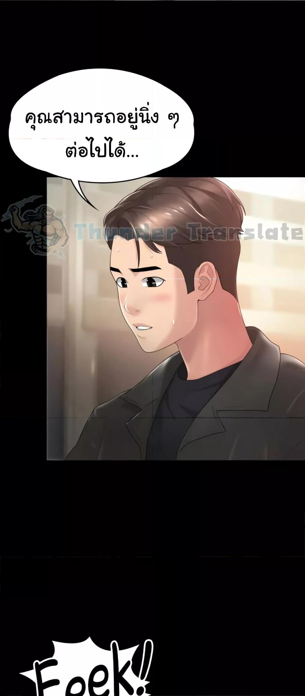 Doujin-Lc- อ่าน โดจิน มังฮวา เกาหลี ญี่ปุ่น จีน แปลไทย Ma’am, It’s on SALE! ตอนที่ 1 2 3 4 5 6 7 8 9 10 11 12 13 14 ฟรี ไม่มีโฆษณา อ่าน โดจิน Manhwa เกาหลี ญี่ปุ่น จีน เรามีครบ คัดมาให้เน้นๆ โดจิน 18+ รับประกันความฟินโดย  Doujin Lc