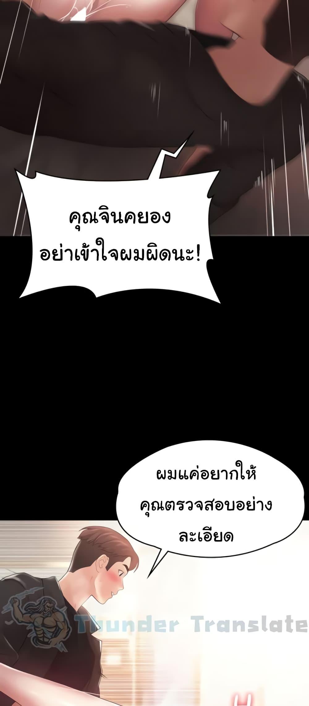 Doujin-Lc- อ่าน โดจิน มังฮวา เกาหลี ญี่ปุ่น จีน แปลไทย Ma’am, It’s on SALE! ตอนที่ 1 2 3 4 5 6 7 8 9 10 11 12 13 14 ฟรี ไม่มีโฆษณา อ่าน โดจิน Manhwa เกาหลี ญี่ปุ่น จีน เรามีครบ คัดมาให้เน้นๆ โดจิน 18+ รับประกันความฟินโดย  Doujin Lc