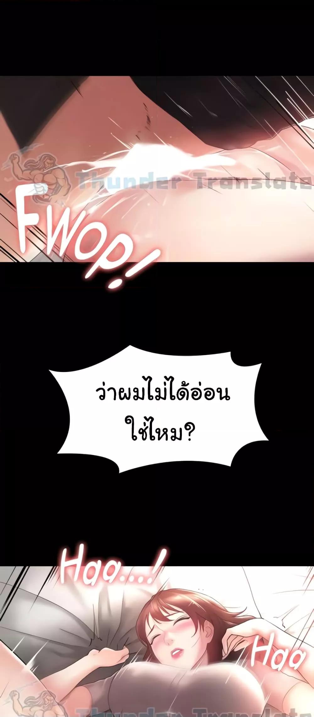 Doujin-Lc- อ่าน โดจิน มังฮวา เกาหลี ญี่ปุ่น จีน แปลไทย Ma’am, It’s on SALE! ตอนที่ 1 2 3 4 5 6 7 8 9 10 11 12 13 14 ฟรี ไม่มีโฆษณา อ่าน โดจิน Manhwa เกาหลี ญี่ปุ่น จีน เรามีครบ คัดมาให้เน้นๆ โดจิน 18+ รับประกันความฟินโดย  Doujin Lc