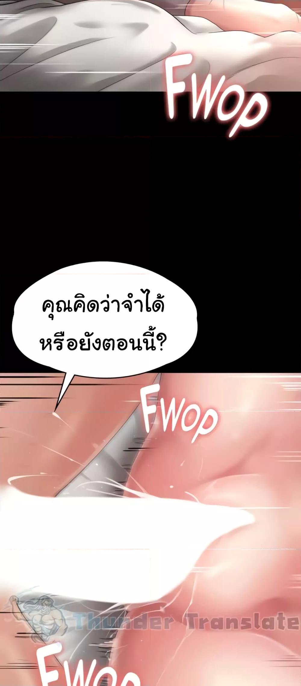Doujin-Lc- อ่าน โดจิน มังฮวา เกาหลี ญี่ปุ่น จีน แปลไทย Ma’am, It’s on SALE! ตอนที่ 1 2 3 4 5 6 7 8 9 10 11 12 13 14 ฟรี ไม่มีโฆษณา อ่าน โดจิน Manhwa เกาหลี ญี่ปุ่น จีน เรามีครบ คัดมาให้เน้นๆ โดจิน 18+ รับประกันความฟินโดย  Doujin Lc