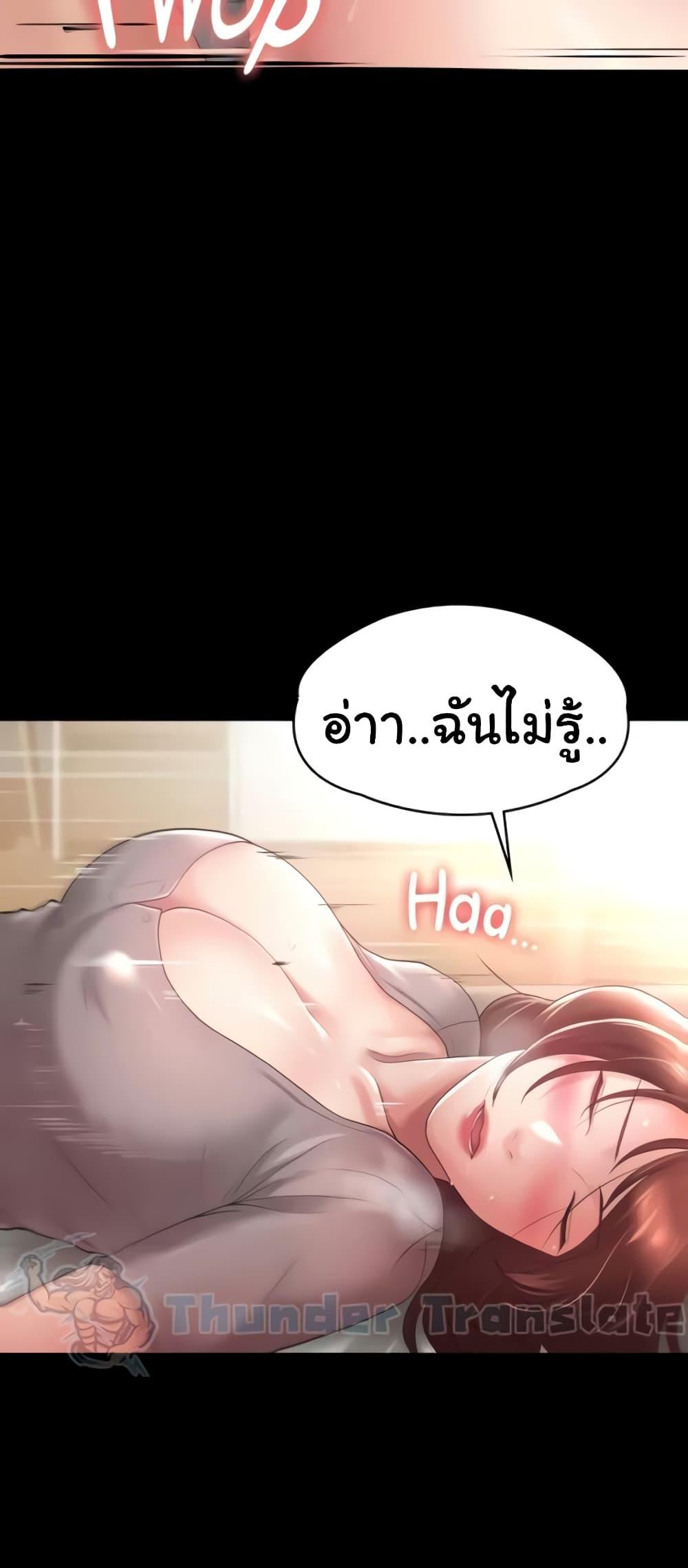 Doujin-Lc- อ่าน โดจิน มังฮวา เกาหลี ญี่ปุ่น จีน แปลไทย Ma’am, It’s on SALE! ตอนที่ 1 2 3 4 5 6 7 8 9 10 11 12 13 14 ฟรี ไม่มีโฆษณา อ่าน โดจิน Manhwa เกาหลี ญี่ปุ่น จีน เรามีครบ คัดมาให้เน้นๆ โดจิน 18+ รับประกันความฟินโดย  Doujin Lc