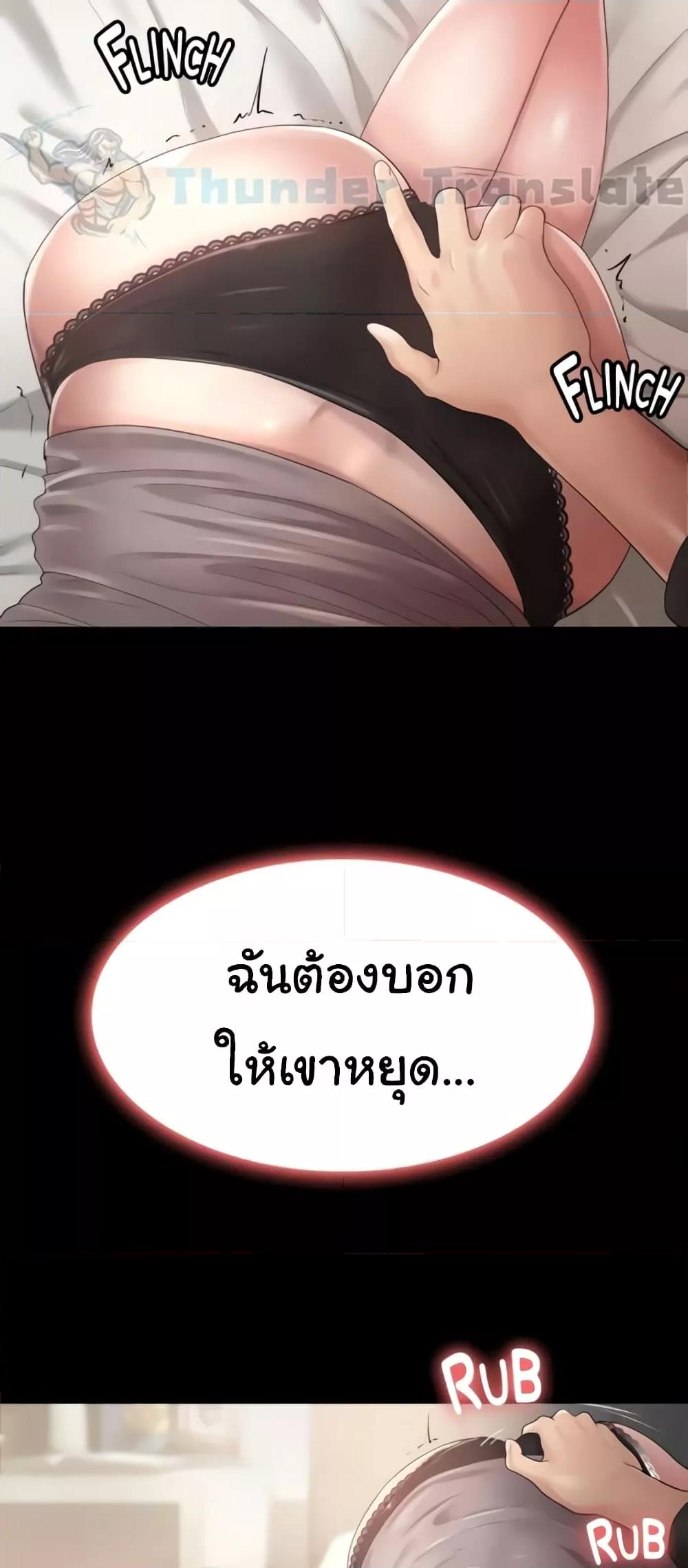 Doujin-Lc- อ่าน โดจิน มังฮวา เกาหลี ญี่ปุ่น จีน แปลไทย Ma’am, It’s on SALE! ตอนที่ 1 2 3 4 5 6 7 8 9 10 11 12 13 14 ฟรี ไม่มีโฆษณา อ่าน โดจิน Manhwa เกาหลี ญี่ปุ่น จีน เรามีครบ คัดมาให้เน้นๆ โดจิน 18+ รับประกันความฟินโดย  Doujin Lc