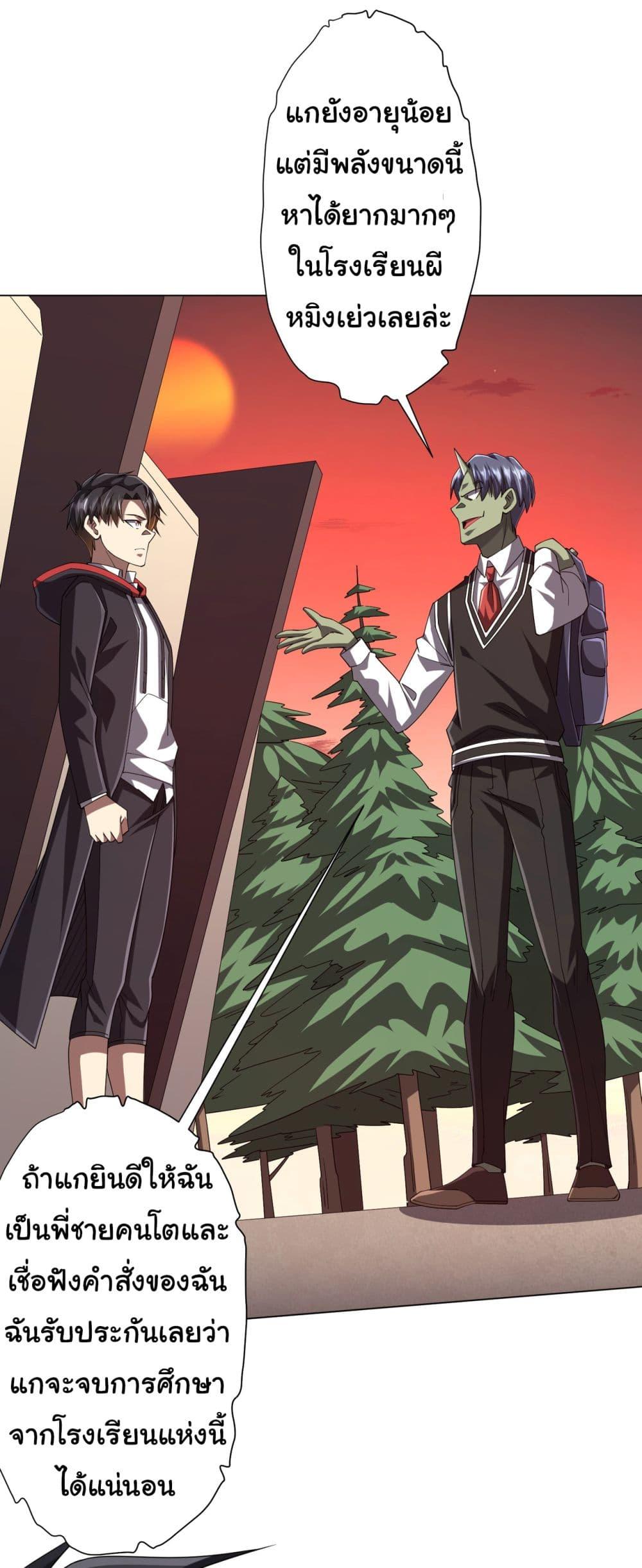 Manga-lc-com อ่านมังงะ อ่านการ์ตูน ออนไลน์ ฟรี Start with Trillions of Coins ตอนที่ 1 2 3 4 5 6 7 8 9 10 11 12 13 14 ฟรี ไม่มีโฆษณา Manga-lc - อ่าน มังงะ อ่าน การ์ตูน ออนไลน์ อ่านมังงะ ฟรี