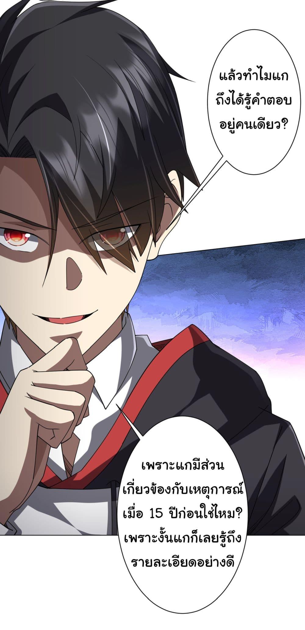 Manga-lc-com อ่านมังงะ อ่านการ์ตูน ออนไลน์ ฟรี Start with Trillions of Coins ตอนที่ 1 2 3 4 5 6 7 8 9 10 11 12 13 14 ฟรี ไม่มีโฆษณา Manga-lc - อ่าน มังงะ อ่าน การ์ตูน ออนไลน์ อ่านมังงะ ฟรี