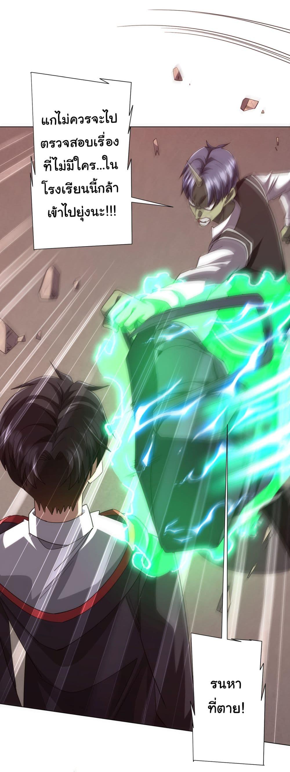 Manga-lc-com อ่านมังงะ อ่านการ์ตูน ออนไลน์ ฟรี Start with Trillions of Coins ตอนที่ 1 2 3 4 5 6 7 8 9 10 11 12 13 14 ฟรี ไม่มีโฆษณา Manga-lc - อ่าน มังงะ อ่าน การ์ตูน ออนไลน์ อ่านมังงะ ฟรี