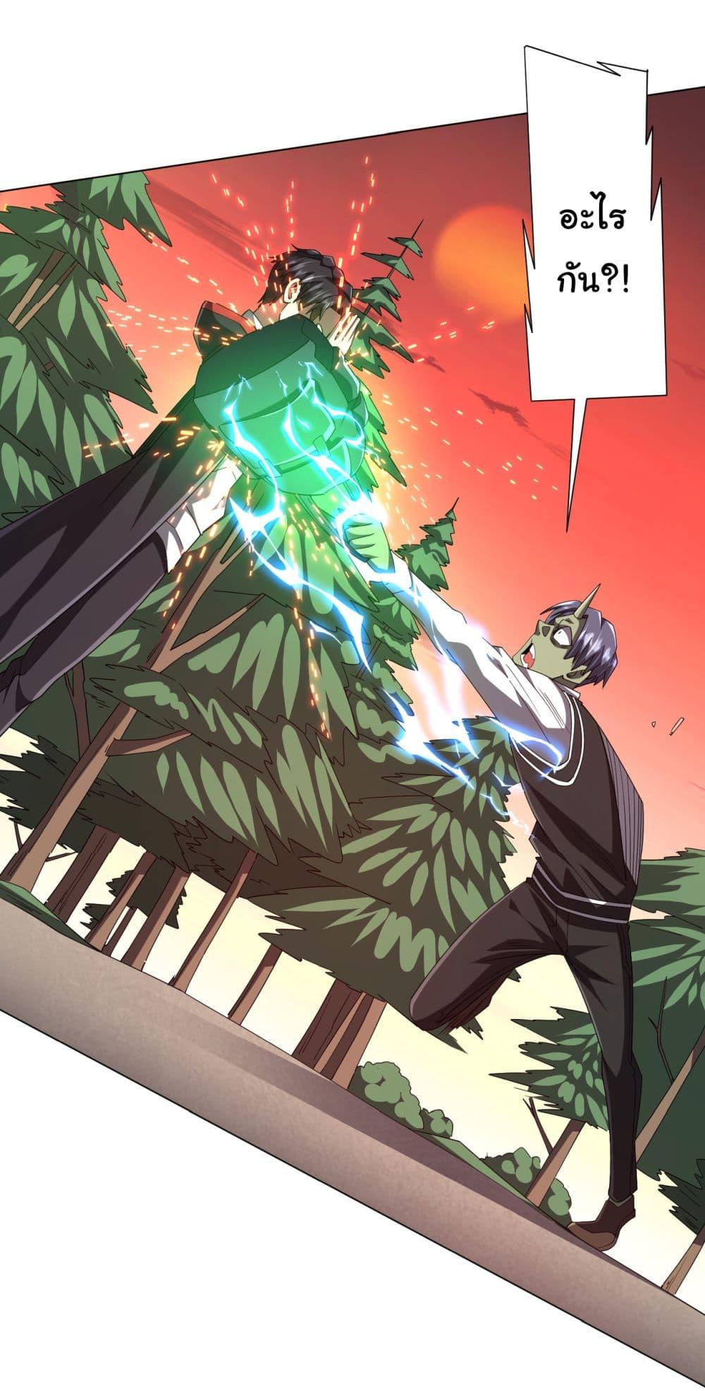 Manga-lc-com อ่านมังงะ อ่านการ์ตูน ออนไลน์ ฟรี Start with Trillions of Coins ตอนที่ 1 2 3 4 5 6 7 8 9 10 11 12 13 14 ฟรี ไม่มีโฆษณา Manga-lc - อ่าน มังงะ อ่าน การ์ตูน ออนไลน์ อ่านมังงะ ฟรี