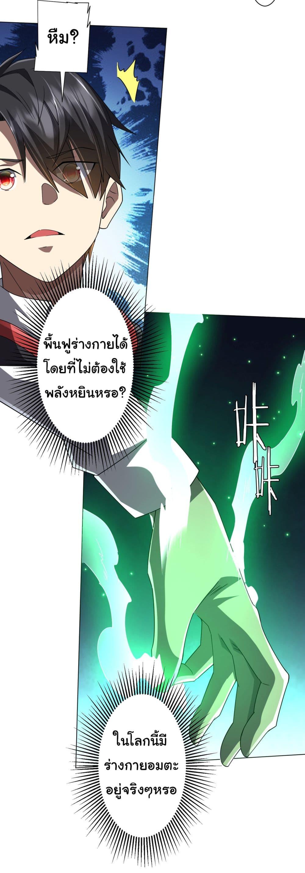 Manga-lc-com อ่านมังงะ อ่านการ์ตูน ออนไลน์ ฟรี Start with Trillions of Coins ตอนที่ 1 2 3 4 5 6 7 8 9 10 11 12 13 14 ฟรี ไม่มีโฆษณา Manga-lc - อ่าน มังงะ อ่าน การ์ตูน ออนไลน์ อ่านมังงะ ฟรี