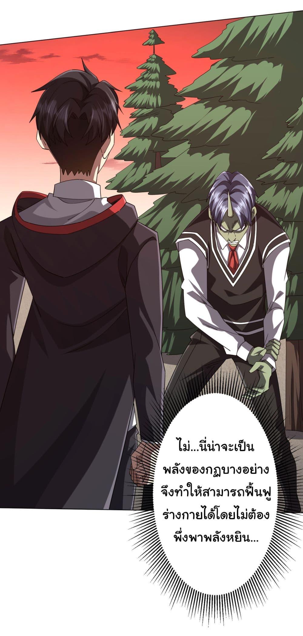 Manga-lc-com อ่านมังงะ อ่านการ์ตูน ออนไลน์ ฟรี Start with Trillions of Coins ตอนที่ 1 2 3 4 5 6 7 8 9 10 11 12 13 14 ฟรี ไม่มีโฆษณา Manga-lc - อ่าน มังงะ อ่าน การ์ตูน ออนไลน์ อ่านมังงะ ฟรี