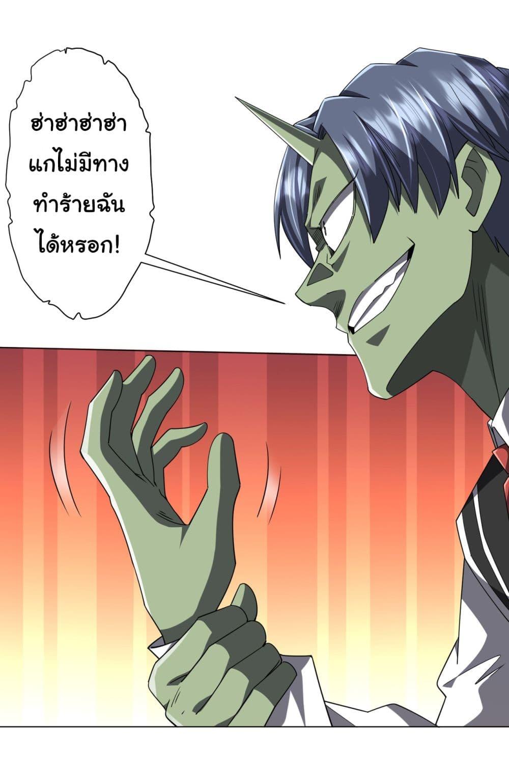 Manga-lc-com อ่านมังงะ อ่านการ์ตูน ออนไลน์ ฟรี Start with Trillions of Coins ตอนที่ 1 2 3 4 5 6 7 8 9 10 11 12 13 14 ฟรี ไม่มีโฆษณา Manga-lc - อ่าน มังงะ อ่าน การ์ตูน ออนไลน์ อ่านมังงะ ฟรี